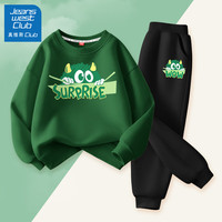 JEANSWEST CLUB真维斯集团儿童套装春秋款2024男孩薄款春装上衣男童休闲童装 看怪兽墨绿+看怪兽K黑 110cm(110cm)