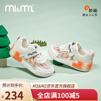 M1&M2西班牙童鞋儿童板鞋男童女童运动鞋春秋魔术贴跑步鞋柔软防磨鞋底 橘色 23 适合脚长14cm