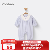 Kordear新生儿连体衣宝宝春款衣服婴儿无骨肩开哈衣套头爬服 紫色 80cm