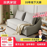 SUNHOO 双虎-全屋家具 双虎现代简约沙发床折叠两用2023新款棉麻布艺伸缩多功能床855P