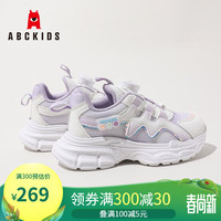 ABC KIDS童鞋百搭儿童小白鞋2024春季透气轻便运动鞋旋钮扣男童跑步鞋 白紫(3123) 28码 内长约18cm
