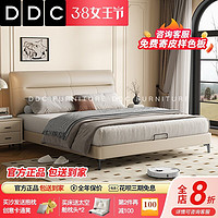 ddc 意式极简真皮床现代简约1.8米双人床小户型1.5米主卧室储物床
