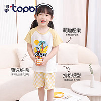 淘帝 TOPBI 新款女童短袖套装