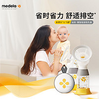 medela 美德乐 吸奶器电动吸乳器双边个性化定制防逆流舒适按摩母乳喂养 智能版