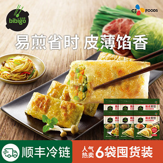 必品阁（bibigo） 饺子系列速冻早餐速食 韩式泡菜煎饺250g