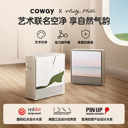 coway 科唯怡 AP-1720H  家用空气净化器 暖灰色