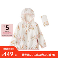 Milkbarn2024儿童防晒衣宝宝海边上衣连帽外套男女童春秋童装 大象 110cm(3-4Y)