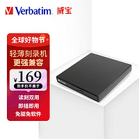 Verbatim 威宝8倍速外置光驱USB-B/DC双电源口DVD/CD刻录机电脑移动外接光驱