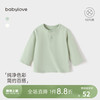 Babylove 婴儿T恤春秋款纯棉长袖上衣男女宝宝百搭打底衫内搭春装 梅子青 80cm