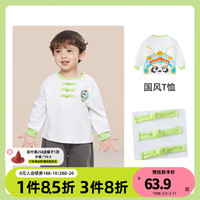 懿琪宝贝男童T恤春装宝宝新款中式上衣小童衣服春款婴儿打底衫儿童童装 经典白色