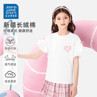JEANSWEST SPORT真维斯集团女童t恤儿童短袖夏装薄款纯棉蝴蝶边上衣 白 粉色爱心X 150