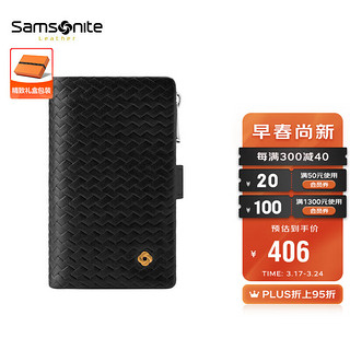 Samsonite 新秀丽 男士牛皮革钥匙包商务多功能扣环钱夹礼盒装 NQ1*09022