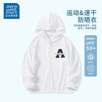 JEANSWEST SPORT真维斯集团儿童防晒衣薄款防紫外线男童运动户外科技吸汗速干外套