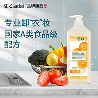 Suk Garden 蔬果园 洗洁精果蔬洗涤剂家用洗碗大瓶实惠装清洗剂净食品级家庭装