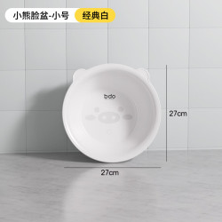 bdo 可可爱爱白熊塑料盆