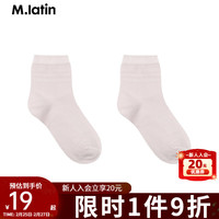 M.Latin/马拉丁童装儿童袜子24春装女童柔软精梳棉亲肤舒适中筒袜 浅紫 120