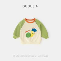 DUDUJIA嘟嘟家【24年春装上新】嘟嘟家宝宝套头卫衣春秋新款男童上衣春季洋气女