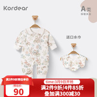 Kordear宝宝夹棉连体衣秋冬新生儿纯棉加厚哈衣婴儿冬装衣服 林深有灵 73cm