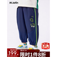 M.Latin/马拉丁童装儿童裤子24夏装男女小童轻薄速干透气梭织长裤 藏青 110cm