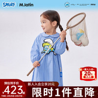 M.Latin/马拉丁童装儿童连衣裙24春女小童翻领连衣裙 浅蓝 90cm