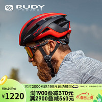 Rudy Project 璐迪 自行车头盔男女公路车山地车骑行穿戴装备户外破风半盔意大利进口 红/平光黑 M