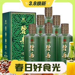 bichun 碧春 青釉A15 53度 酱香型白酒 500mL*6瓶  整箱装