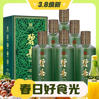 春焕新：bichun 碧春 青釉A15 53度 酱香型白酒 500mL*6瓶  整箱装