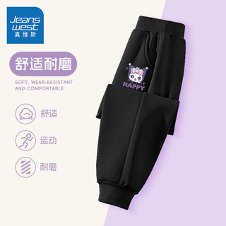 真维斯童装女童裤子2024儿童休闲运动裤时髦春秋款中大童紫色春装长裤潮 黑/星星紫猫K 150