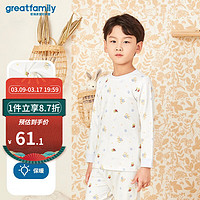 歌瑞家（greatfamily）儿童睡衣2024春季家居服云柔棉双面布小童中大童装乐友 男童【圆领长袖上衣】晚安熊 130【6-7岁】