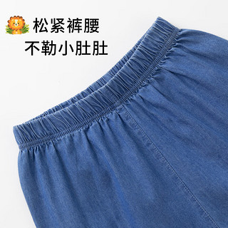 唐狮童装女童防蚊裤夏季牛仔裤夏款女大童薄款裤子儿童夏装长裤 浅蓝/涂鸦心 140cm