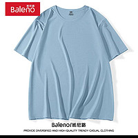 Baleno 班尼路 UPF50+防晒短袖t恤男夏季冰丝速干薄款冰蓝色运动透气体恤