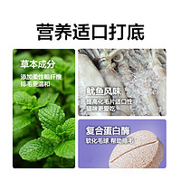 YANXUAN 网易严选 猫草片猫咪化毛球化毛膏通用营养膏猫薄荷片成猫幼猫吐毛