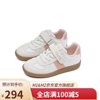 M1&M2西班牙童鞋春季儿童运动鞋复古德训鞋男童女童魔术贴防撞软底单鞋 白色 28码 适合脚长16.5~17cm