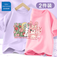迷你真维斯 MINI JEANSWEST迷你真维斯儿童纯棉短袖t恤女孩2024新款夏装中大童上衣女童半袖 A类纯棉】
