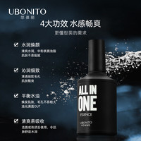 UBONITO 悠葆丽 男士酷爽精华液面部精华