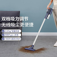 Haier 海尔 无线吸尘器手持轻量化设计吸尘器家用立式充