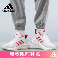 adidas 阿迪达斯 男女鞋运动鞋潮鞋舒适耐磨减震休闲跑步鞋