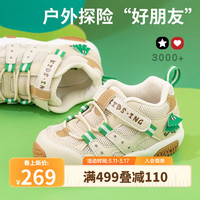 kids.ing宝宝运动鞋2024春夏儿童男女童小童学步鞋2段机能童鞋 绿色-阿树 28码 适合脚长16.4-17.0cm