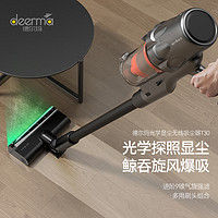 88VIP：deerma 德尔玛 T30绿光显尘吸尘器家用大吸力无线手持小型车载工业吸尘机