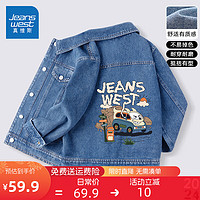 真维斯童装 JEANSWEST JNR男童春装外套2024男大童休闲牛仔夹克洋气儿童装加绒春季上衣 【口袋春秋款】牛仔蓝/J假日小车 110cm