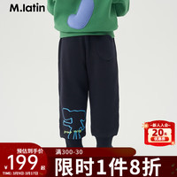 M.Latin/马拉丁童装儿童24春男小童撞色帅气线条感运动针织长裤 藏青 130cm