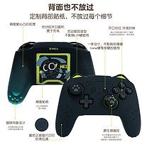 极想 任天堂NSPro手柄保护套罗小黑正版联名全包猫爪switch硅胶套软壳手柄套猫耳防汗摇杆帽防摔主机配件