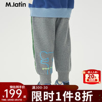 M.Latin/马拉丁童装儿童24春男小童撞色帅气线条感运动针织长裤 中杂灰 130cm