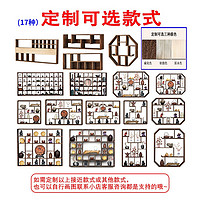 MUTTI 慕意 博古架定制实木制作 碳化/轻烧/原木