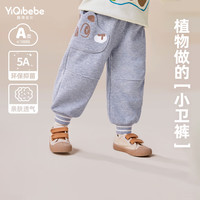 懿琪宝贝儿童裤子春季男童童装 米白色130cm身高125-135cm