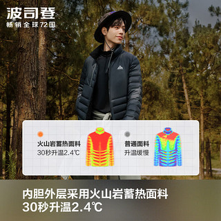 波司登男装羽绒服男款冬季冲锋衣户外三合一鹅绒防风登山服保暖外套 沙丘色8586 155/80A