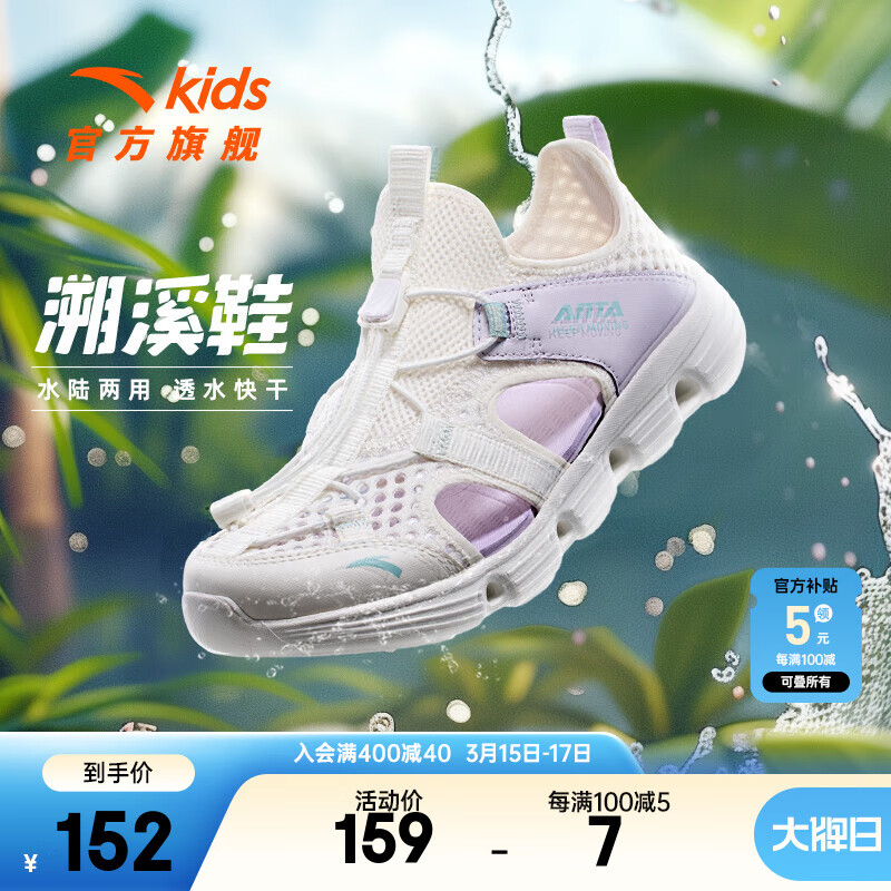 象牙白/迷雾紫-5