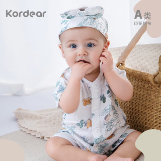 Kordear考拉蒂尔婴儿连体衣夏季薄款宝宝夏装衣服新生儿短袖哈衣爬爬服 水彩松鼠 59cm