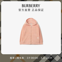 博柏利(BURBERRY)女童 棉质混纺毛巾布拉链连帽衫80820281