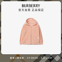 博柏利（BURBERRY）女童 棉质混纺毛巾布拉链连帽衫80820281